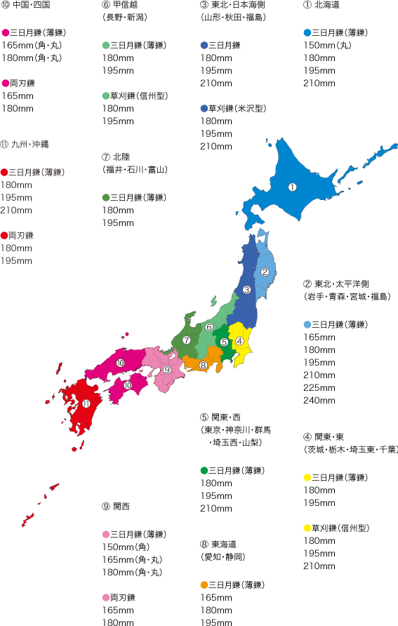 全国の鎌分布図